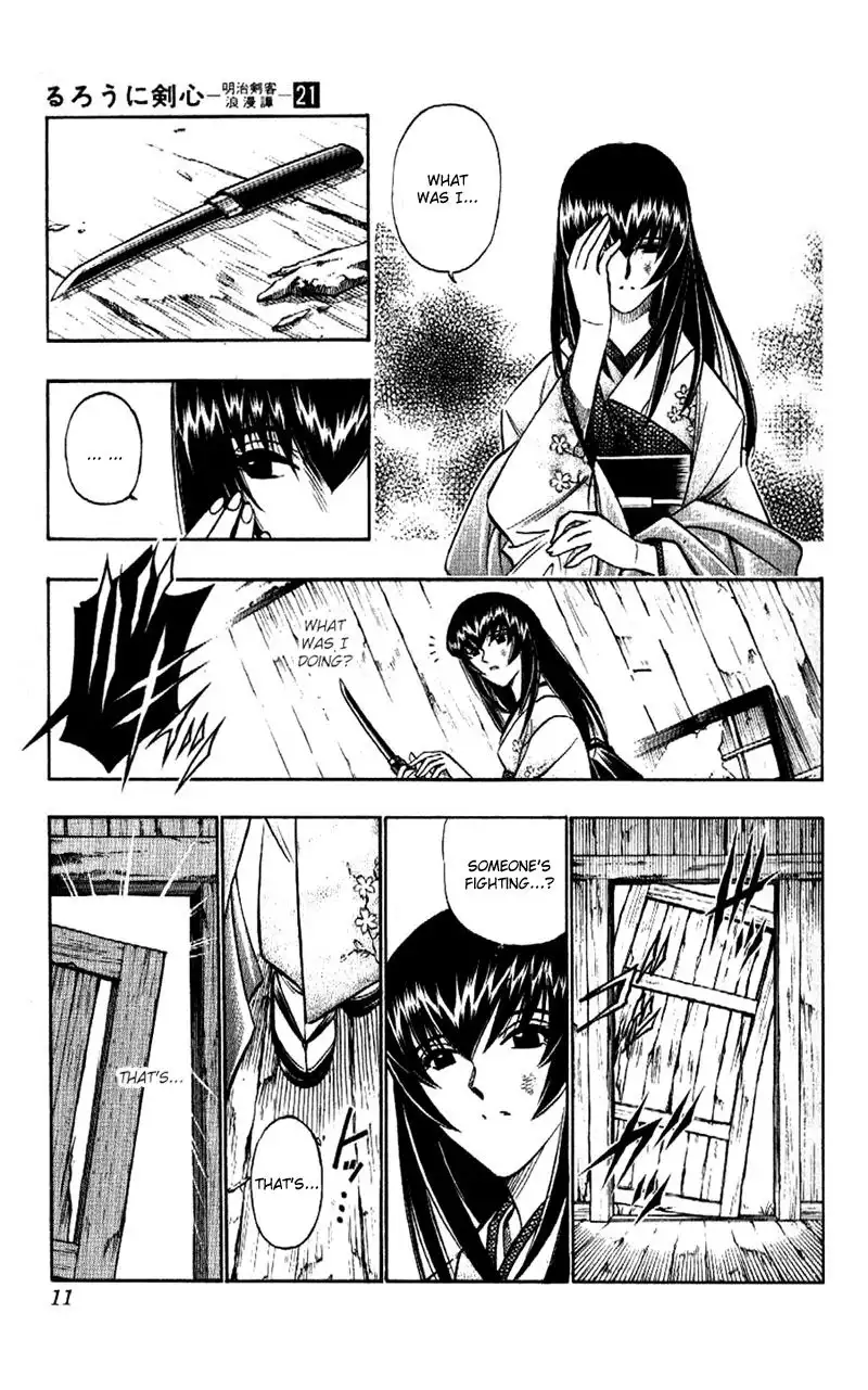 Rurouni Kenshin Chapter 178 5